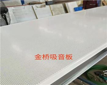 郑州九游老哥俱乐部吸音板